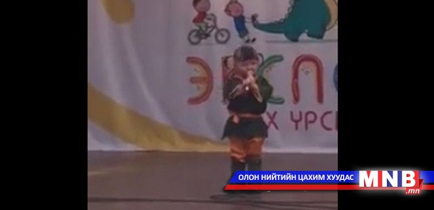 Бяцхан “дуучин”