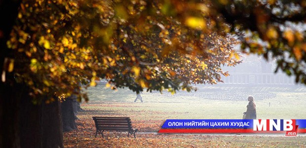 Надаас урван одох зуны хэлж зүрхлээгүй үгс нь намар юм