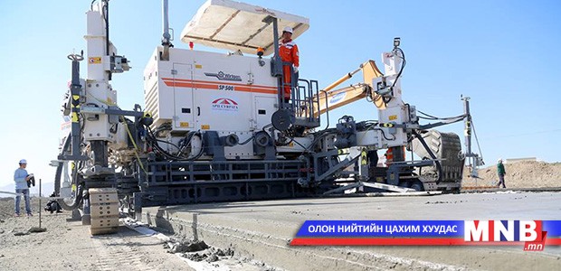 Сонсголонгийн даацын замд 60 жилийн баталгаа өглөө