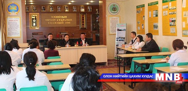 Эрээн хотын мэргэжилтнүүд ЗӨСҮТ-д зочилж хамтын ажиллагааны чиглэлээр уулзалт хийлээ