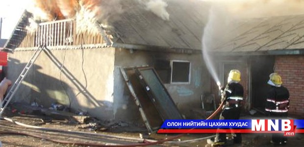 Ахуйн гал түймрийн дийлэнх нь цахилгаанаас үүдэж байна