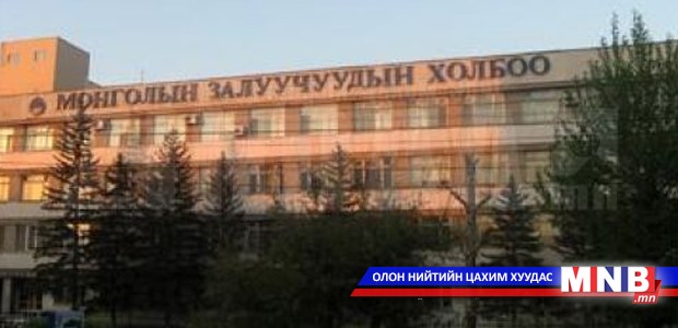 "100 хар үйл явдал"-ын жагсаалтыг гаргана