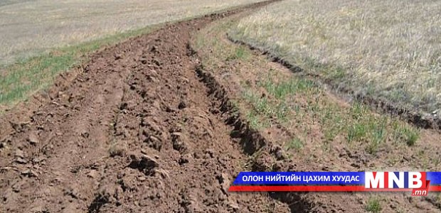 Гал түймрээс хамгаалах зурвас татжээ