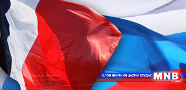 ОХУ Францаас уучлал гуйв