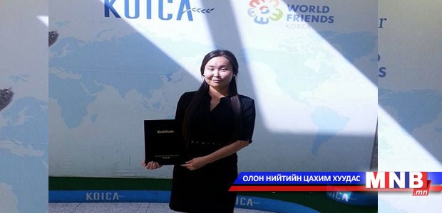 Олон улсын далайн тээврийн хуралд оролцжээ