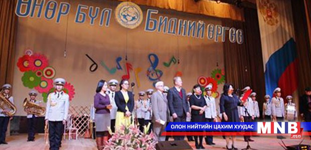 “Өнөр бүл-бидний өргөө" урлагийн тоглолт боллоо