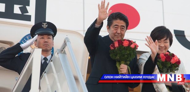 Япон Улсын Ерөнхий сайд Шинзо Абэ-гийн манай улсад хийсан ажлын айлчлал өндөрлөв