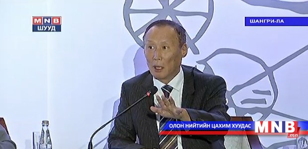 Гадаад худалдааны алдагдал 90 хувьд хүрснийг форумд оролцогчид шүүмжиллээ