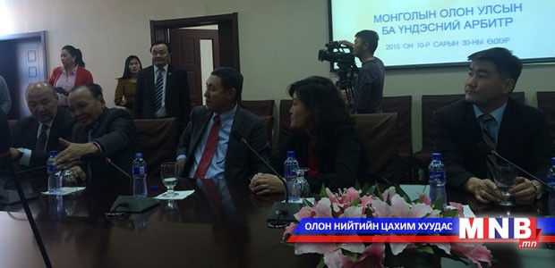 Өнөөдөр Олон Улсын ба Үндэсний Арбитрын 55 жилийн ой тохиож байна
