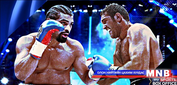 Бүх тулааны спортын шилдгийн шилдэг хүнд цохилтууд