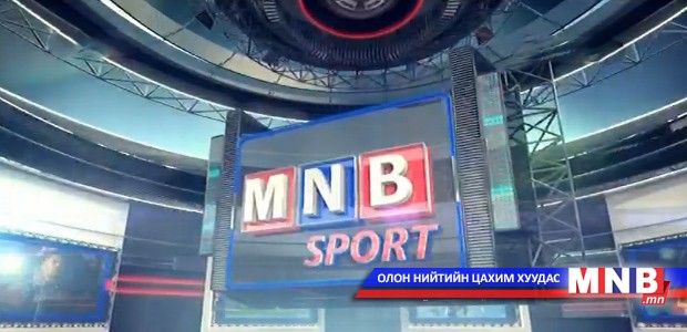Спорт таны амралтанд: "Доха 2015" боксын ДАШТ