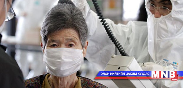 Цацраг идэвхит бодист хордсон иргэдэд тэтгэмж олгохоор шийдвэрлэлээ