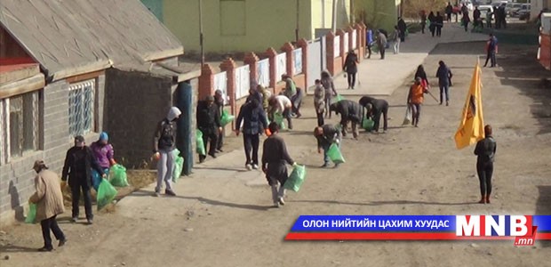 Бүх нийтийн цэвэрлэгээгээр 1997.39 тн хог хаягдлыг цэвэрлэлээ