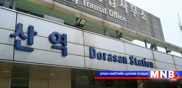 Хоёр Солонгосыг холбосон галт тэрэгний буудал ашиглалтад орлоо