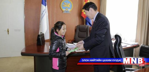 10 настай охин Н.Батцэрэг сайдаас юу хүссэн бэ