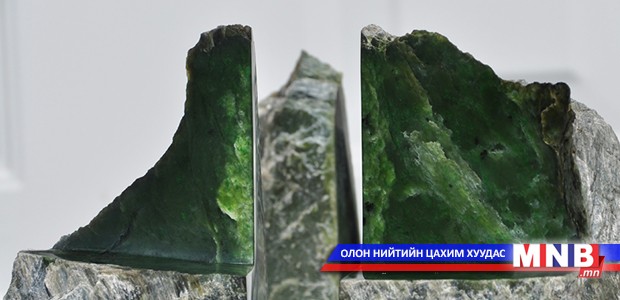 Ц.Ганзориг: Анх тоног төхөөрөмжөө аваад Хөвсгөлийнхөө ногоон чулууг үнэд хүргэхийг зорьсон