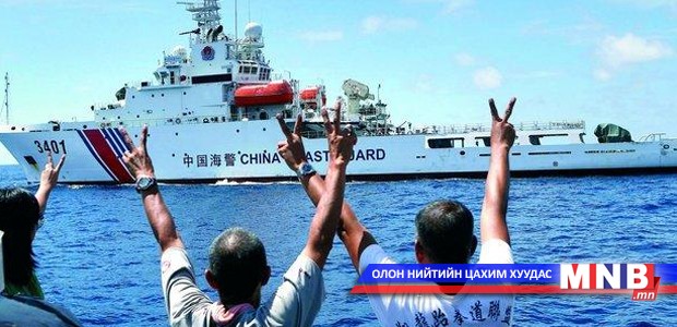Арбитрын шүүх Өмнөд Хятадын тэнгисийн асуудлыг хэлэлцэнэ