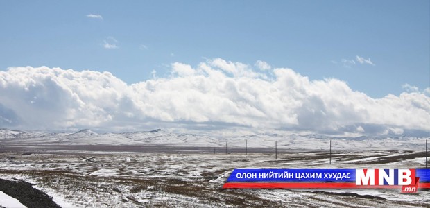 Алтан ёроолтой мөнгөн аяга буюу Алтайн Шарга...
