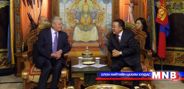 Монгол Улсын Ерөнхийлөгч Ц.Элбэгдорж, ХБНГУ-ын холбооны Ерөнхийлөгч И.Гаук нар ганцаарчилсан уулзалт хийв