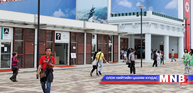 Хятад, Умард Солонгос хоёр хамтарсан үзэсгэлэн-худалдаа зохион байгуулж байна