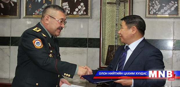 ШШГЕГ, Улсын бүртгэлийн ерөнхий газартай хамтран ажиллана