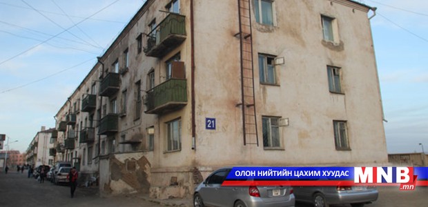 Ашиглалтын шаардлага хангахгүй орон сууцны барилгуудыг дахин төлөвлөнө