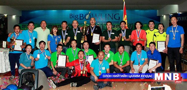 "City Cup-2015”-ын боулингийн шилдгүүд тодорлоо