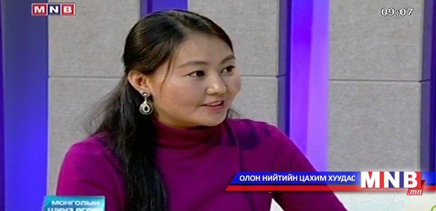 Б.Хоролсүрэн: Аз жаргалтай амьдрал нөхрөө хүндэлж, эхнэрээ хайрлахаас эхэлнэ