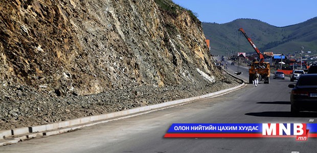 Авто замын өргөтгөл шинэчлэлтийн зурваст орсон 24 иргэнд нөхөн олговор олгоно