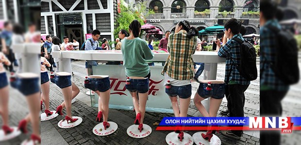 Хэн ч дур булаам эмэгтэй болж болно