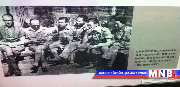 Чөлөөлөх дайны ялалтад зориулсан гэрэл зургийн үзэсгэлэн нээгдлээ