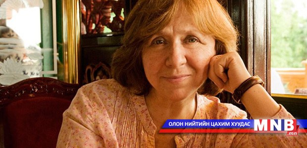 Уран зохиолын салбарын Нобелийн шагналтан