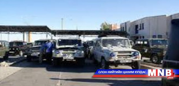 Улс хооронд зорчих цэнхэр тасалбарыг ЗТЯ-наас олгоно