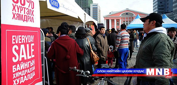 Чингисийн талбайд сугалаат худалдаа болж байна