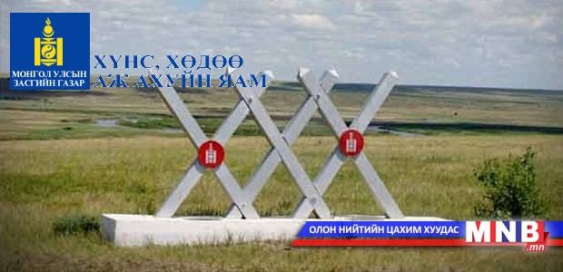 Р.Бурмаа сайдын албаны машин осолдоогүй