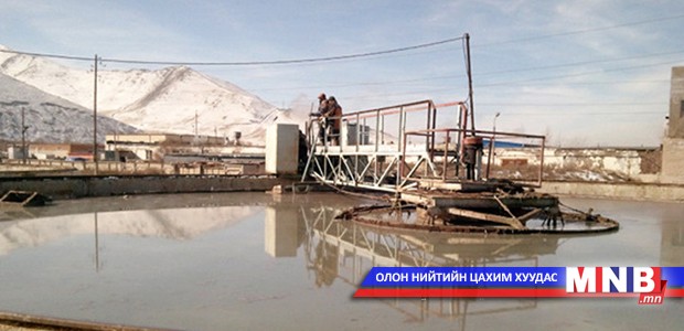 Төв цэвэрлэх байгууламжийн үнэрийг багасгахад 4 тэрбум төгрөг шаардлагатай