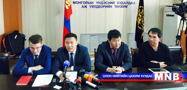 Автомашины худалдаа эрхлэгчдийн үйлдвэрчний эвлэлээс эсэргүүцлээ илэрхийлэв