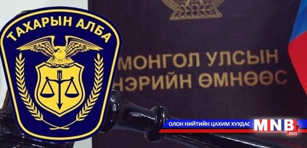 Гэрч, хохирогчийг хамгаалах асуудлаар хэлэлцүүлэг хийнэ