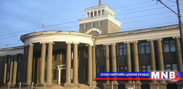 Консулын газрыг улсын тусгай хэрэгцээнд авна