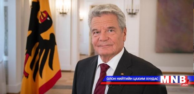 ХБНГУ-ын Ерөнхийлөгч И.Гаук Монгол Улсад төрийн айлчлал хийнэ