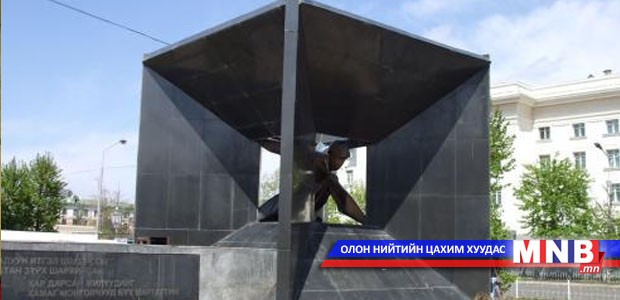 "Хэлмэгдүүлэлт" ахин гарах эрсдэл бийг мэргэжилтнүүд хэллээ