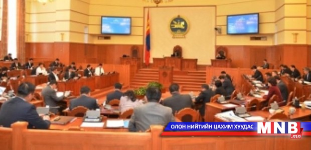 Төсвийн зардлыг 15 хувиар бууруулсан гэв