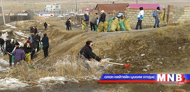 Маргааш бүх нийтийн их цэвэрлэгээтэй