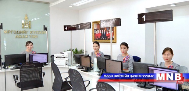 "11 11" төвд нийтийн тээвэр болон орон сууцны дулаан хангамжийн талаарх гомдол их иржээ