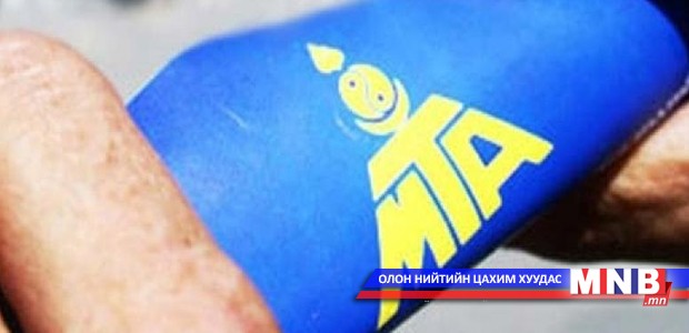 Бүх төрлийн архи, дарсанд ногдуулах татварын хэмжээг ялгаваргүй тогтооно