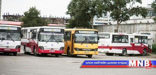 Нийтийн тээврийн үйлчилгээ эрхлэгчид түр зогсолт хийжээ