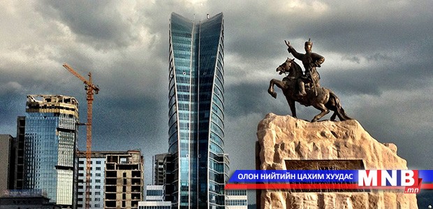 Нийслэлийн ойд: Түүхэн хөгжлийн бичлэгүүд