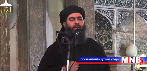 Иракийн агаарын хүчин "Исламын улс" бүлэглэлийн удирдагчийн цувааг онолоо