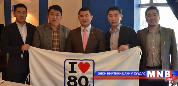 Х.Цагаанбаатар "80&80" клубын уулзалтад оролцжээ