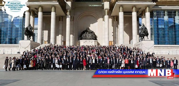 Маркетеруудын чуулганы бүртгэл явагдаж байна